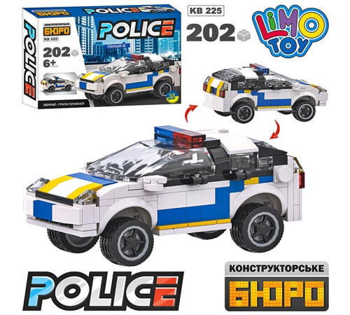 Конструктор (KB225)